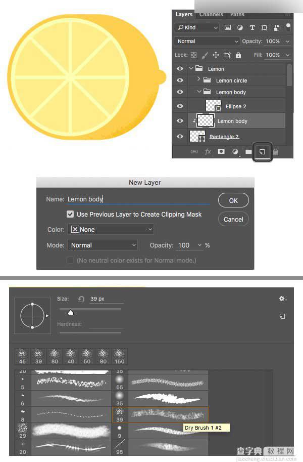 Photoshop合成创意扁平化风格的柠檬杯插画19