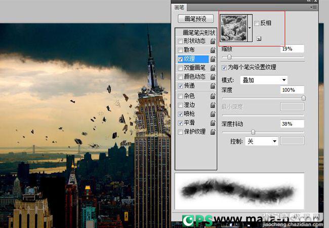 photoshop合成流星撞击摩天大楼爆炸的特效26