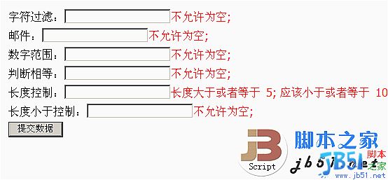 js form 验证函数 当前比较流行的错误提示1
