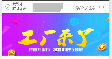 微信小程序 地图定位简单实例1