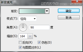 使用Photoshop绘制肥皂盒ICON图标教程5