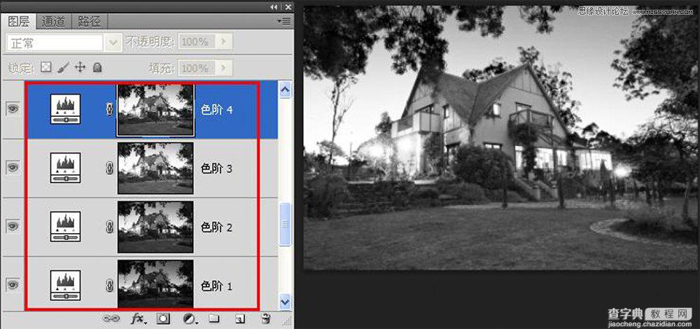 Photoshop巧用两张素材合成逼真的别墅夜景效果26