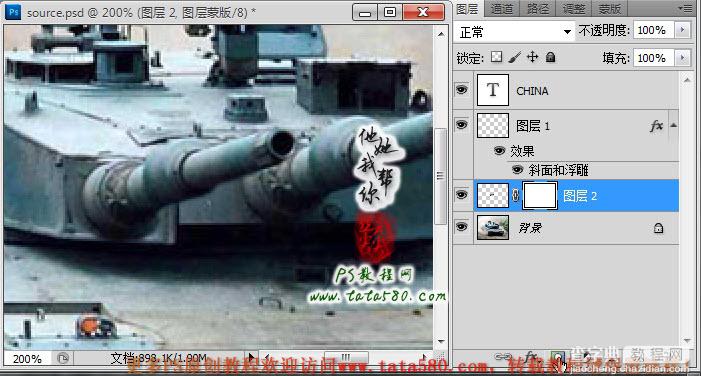 Photoshop合成制作逼真的三个炮筒超级坦克23