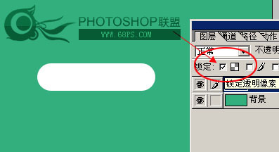 photoshop 网页常用按钮制作教程之二5