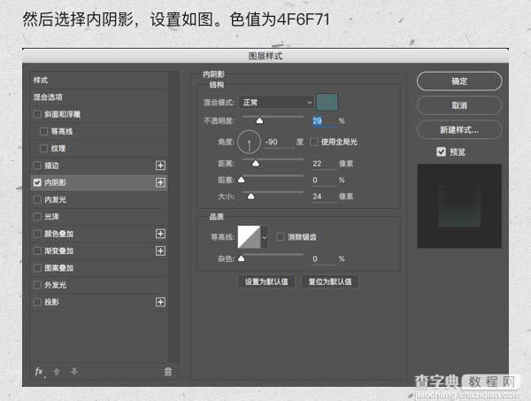Photoshop绘制一个逼真有质感的塑料袋包装效果17