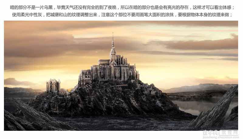 Photoshop合成骑士站在山间瞭望城堡的场景25
