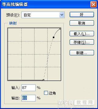 photoshop 蝴蝶玻璃按钮7