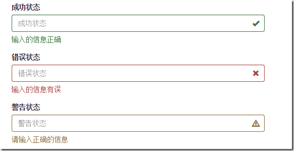 Bootstrap表单组件教程详解12