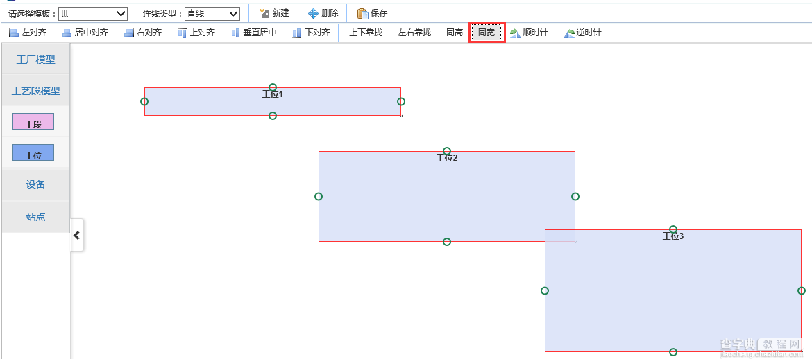 详解js中构造流程图的核心技术JsPlumb15