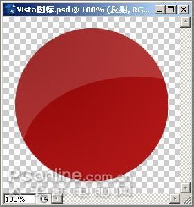 PS制作Windows Vista风格的漂亮图标的教程5