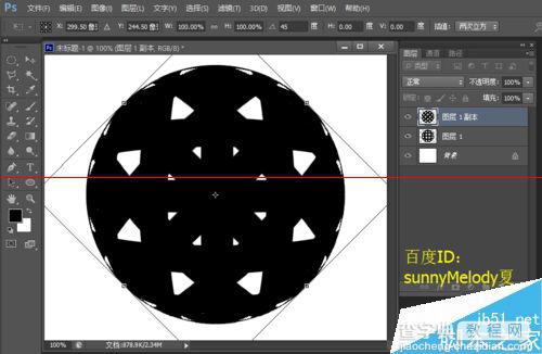 ps怎么制作3D镂空球体？8