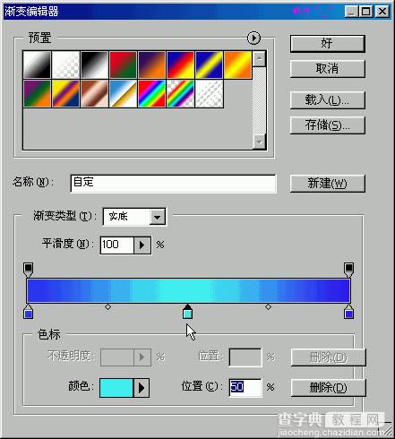 photoshop利用滤镜制作逼真的水纹效果3