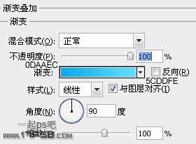 教你用PS绘制一个可爱的蓝色卡通闹钟Logo16