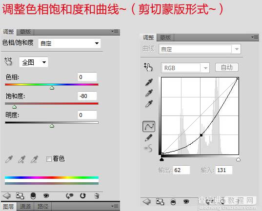 PS合成制作夜幕下的恐怖城堡23