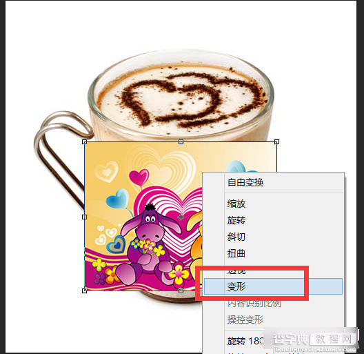 PhotoShop通过变形工具为咖啡杯贴图实例教程4