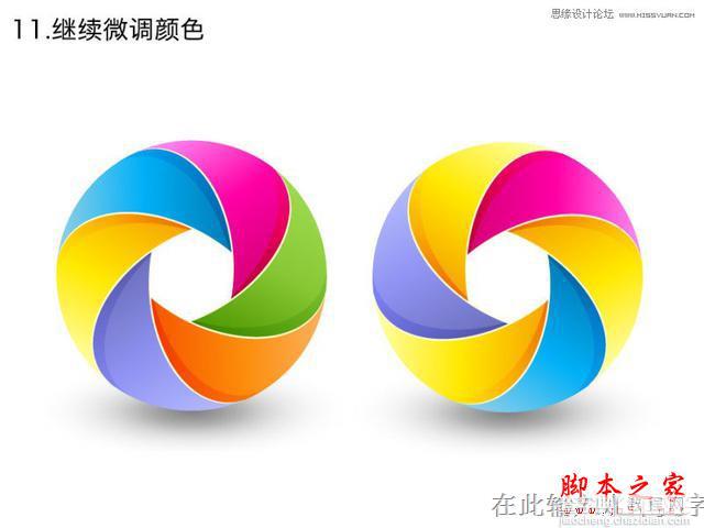 教你如何用ps设计简洁的彩色圆环LOGO的方法12