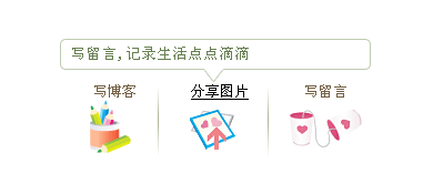 一个简单的js鼠标划过切换效果1