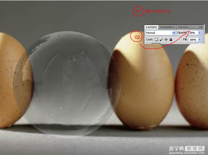 Photoshop合成逼真的透明鸡蛋图文教程10