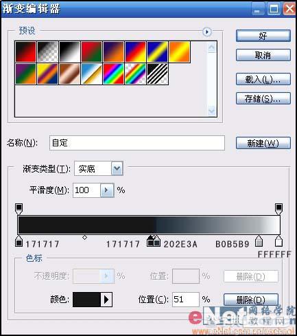 Photoshop 精致的媒体播放器按钮7