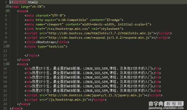 需灵活掌握的Bootstrap预定义排版类 你精通吗?2