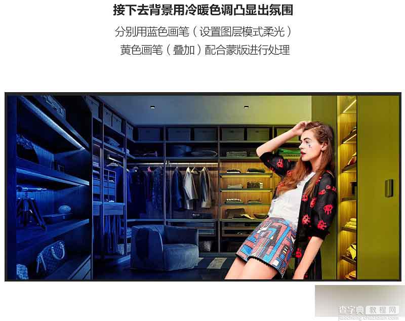 PS图片合成淘宝女装店铺首屏海报横幅10
