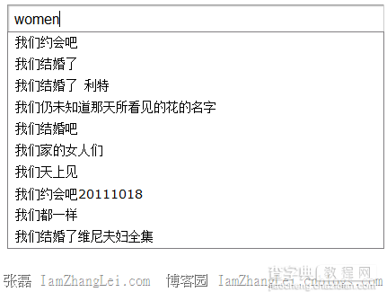 再说AutoComplete自动补全之实现原理3