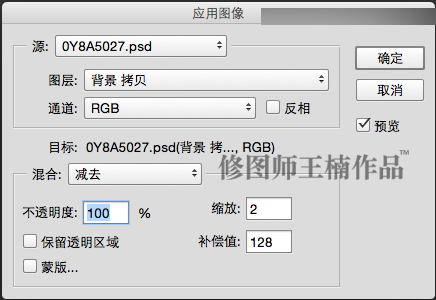 Photoshop后期修复严重曝光不足的室内婚片11