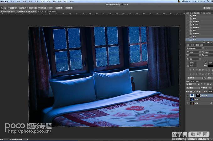 Photoshop合成制作梦幻的月色透过窗户的效果8
