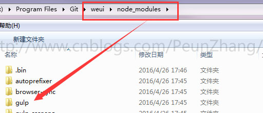 Nodejs全局安装和本地安装的不同之处4