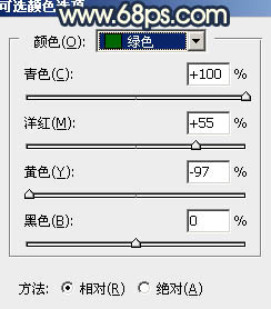 Photoshop调制出柔和的晨曦霞光草丛人物图片12