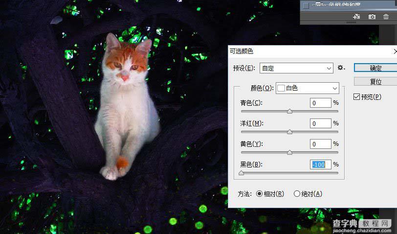 Photoshop合成唯美梦幻主题风格的猫咪场景效果16