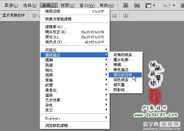 photoshop(ps)利用滤镜将风景图片转为漫画效果11