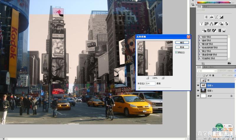 Photoshop创意合成手拿老照片旧地重游的图片效果15