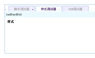 jquery仅用6行代码实现滑动门效果1