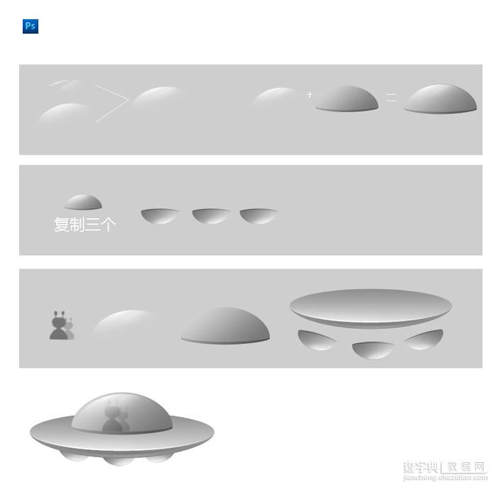 Photoshop合成漂亮的卡通星球大战漫画图片教程6