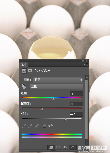 PhotoShop(PS)合成鸡蛋发芽趣味图片效果实例教程4