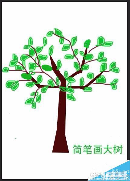 用Photoshop绘制一棵简笔画大树1