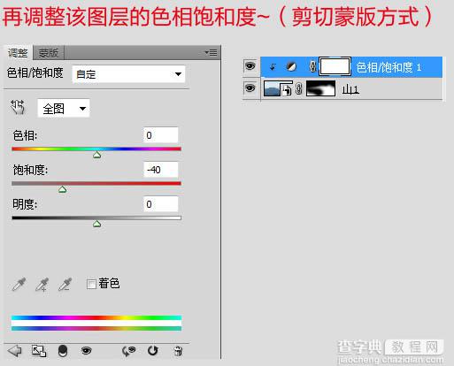 PS合成制作夜幕下的恐怖城堡9