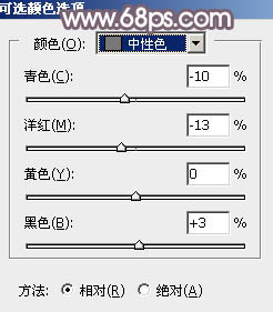 Photoshop调制出柔和的中性黄褐色外景人物图片7