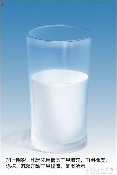 Photoshop鼠绘教程:牛奶玻璃杯11