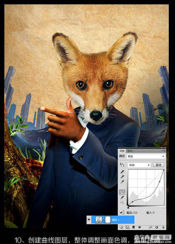 Photoshop合成制作非常酷的狐狸叫派对海报11