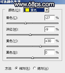 Photoshop调制出昏暗的秋季暖色长凳边的人物图片24