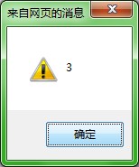 javascript中的parseInt和parseFloat区别1