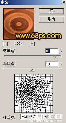 photoshop 滤镜打造一张漂亮的金色水波壁纸3