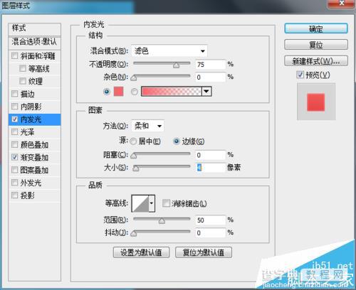 PS怎么绘制一个可爱的按钮?6