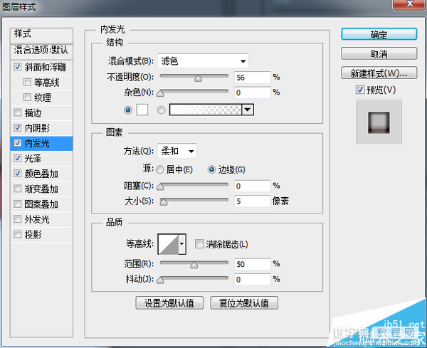 PS鼠绘写实漂亮有质感的日历图标40