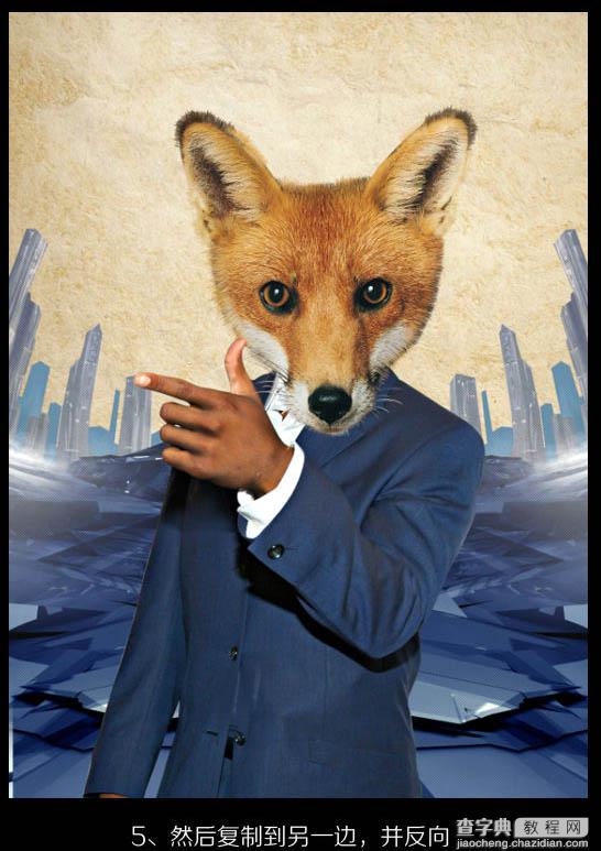 Photoshop合成制作非常酷的狐狸叫派对海报6