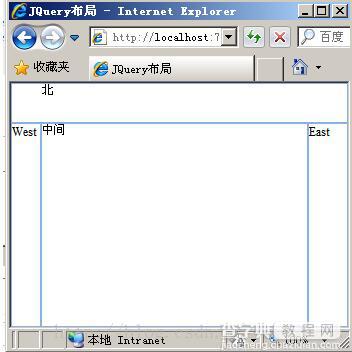 JQuery EasyUI Layout 在from布局自适应窗口大小的实现方法2