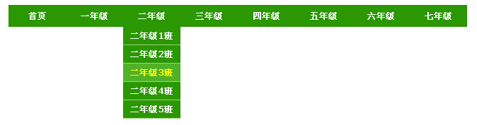 jquery实现简单的二级导航下拉菜单效果1