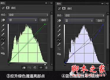 用PS合成海战场景的超酷女海盗教程16